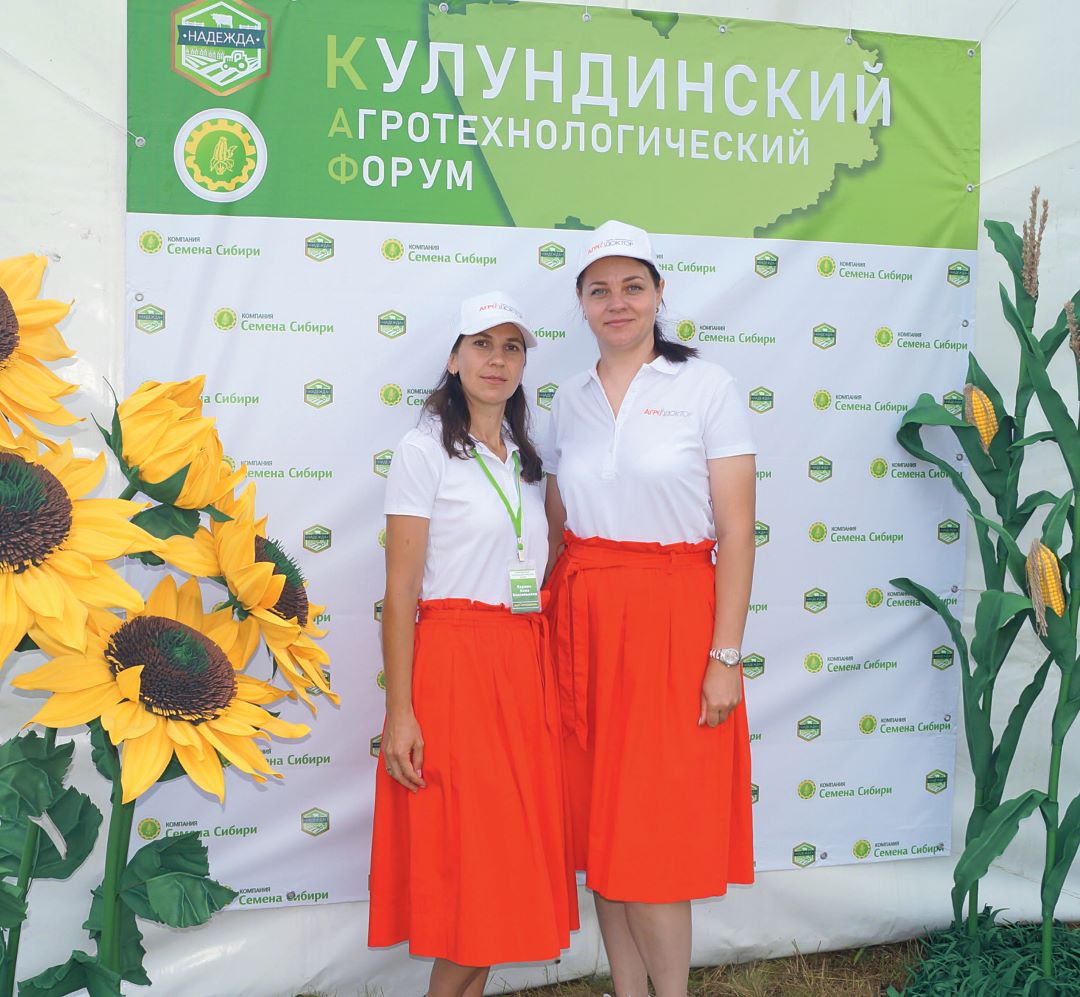Сотрудницы АО «Агродоктор» Д. А. Иванова (справа) и А. А. Кармач