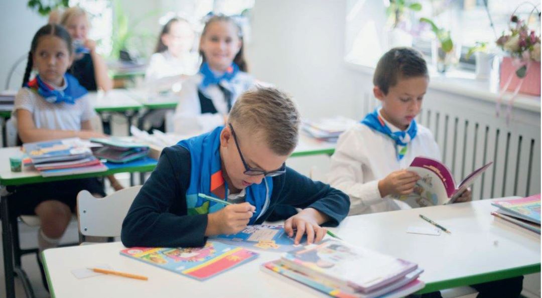 Место, где совершаются открытия