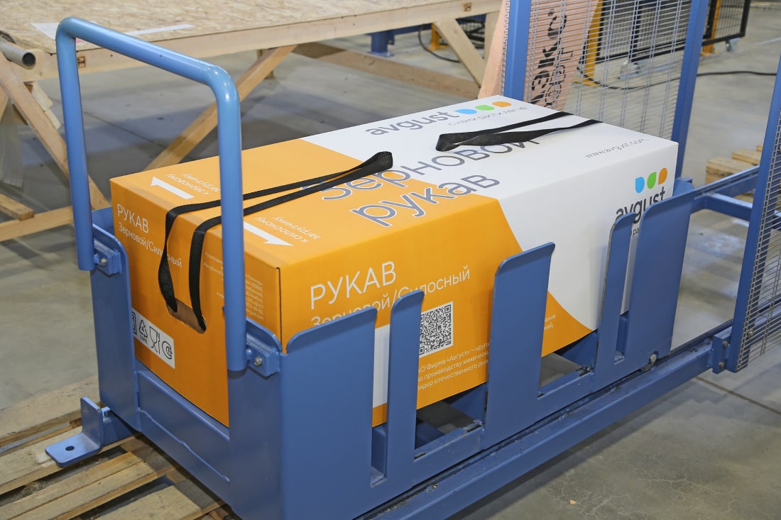 Полимерная продукция для с/х [ky]