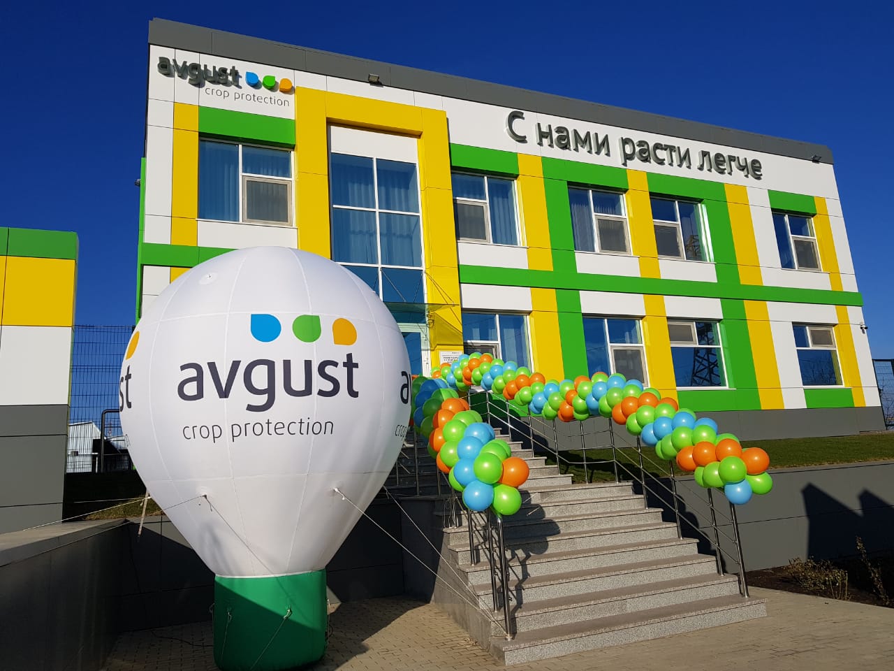 Жаңы кеңсенин ачылышы менен куттуктайбыз!