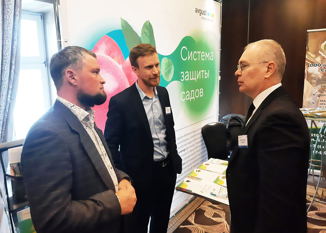 «Август» на форуме «Сады и виноградники России и СНГ»