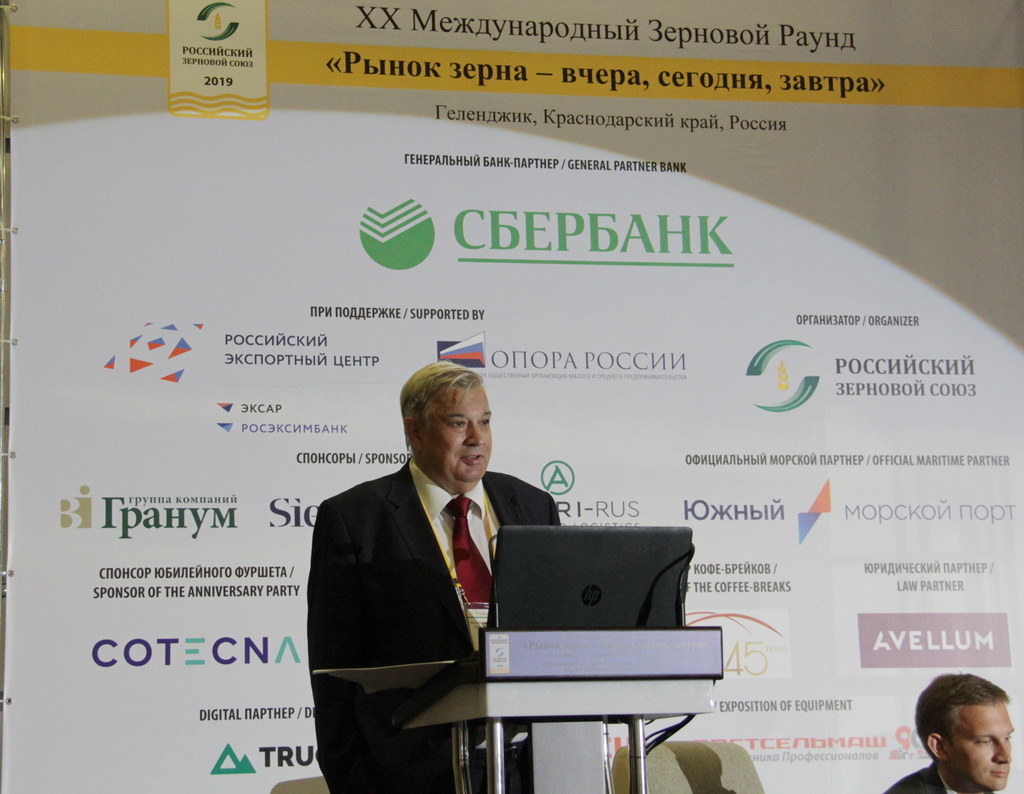 Геленджикте 2019 дан турунда эмне жөнүндө сүйлөшүштү