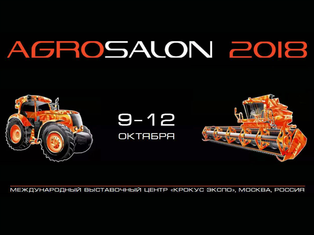 "АГРОСАЛОН"көргөзмөсүнө чакырабыз!