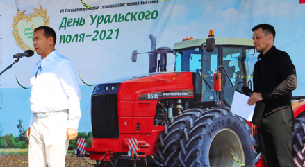 День Уральского поля в Кургане