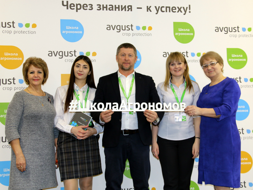 "Агрономдор мектеби-2018"