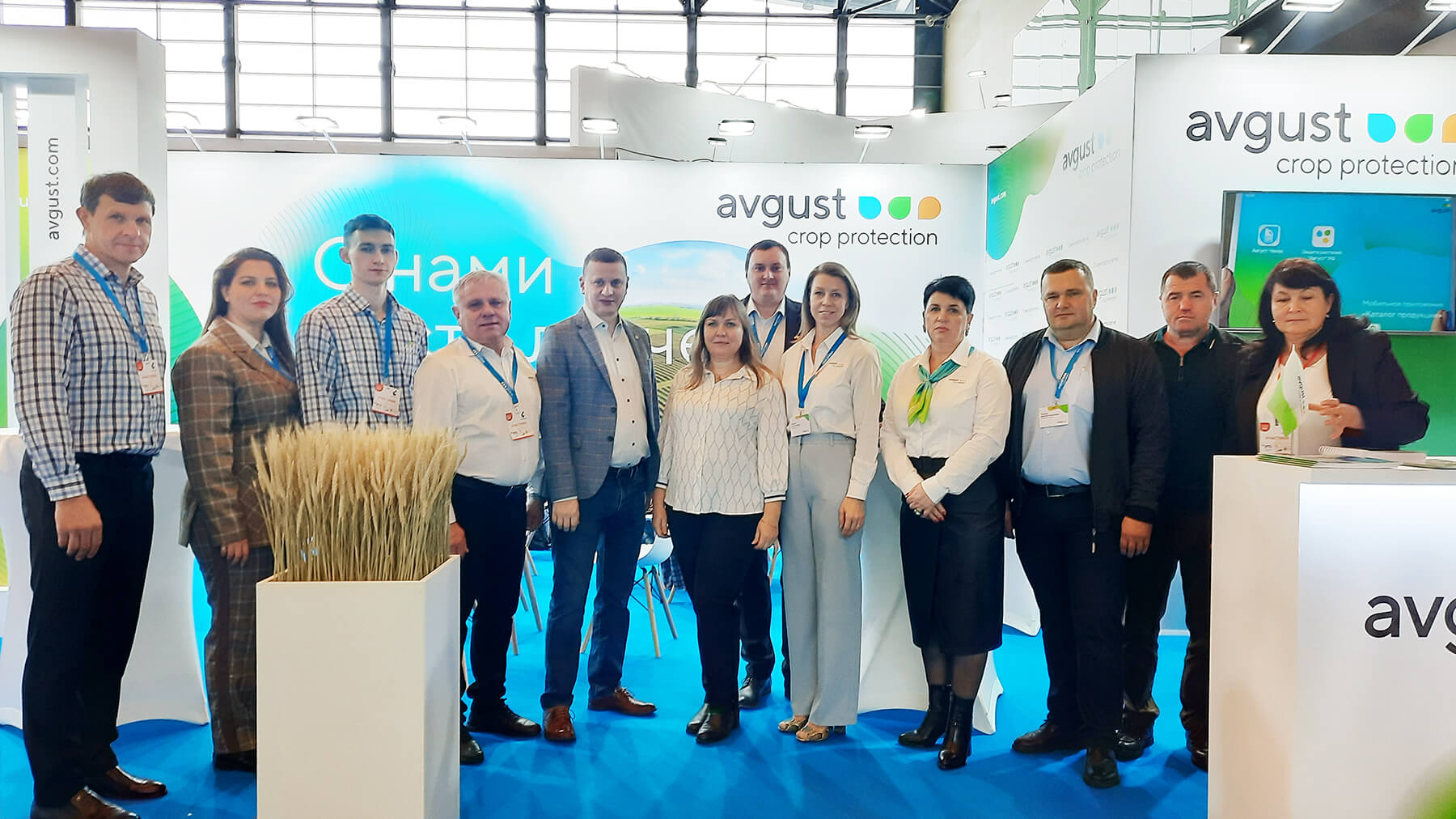 "Август "көрсөтүүсүндө"АгроКавказ"