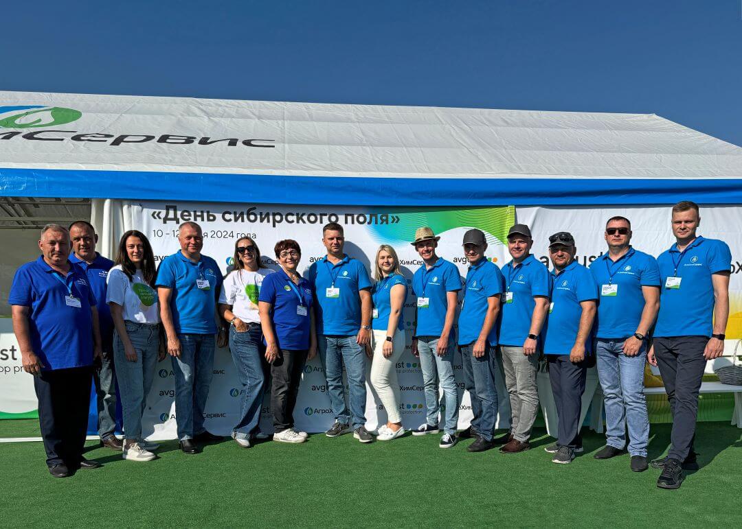 «Август» на «Дне Сибирского поля»