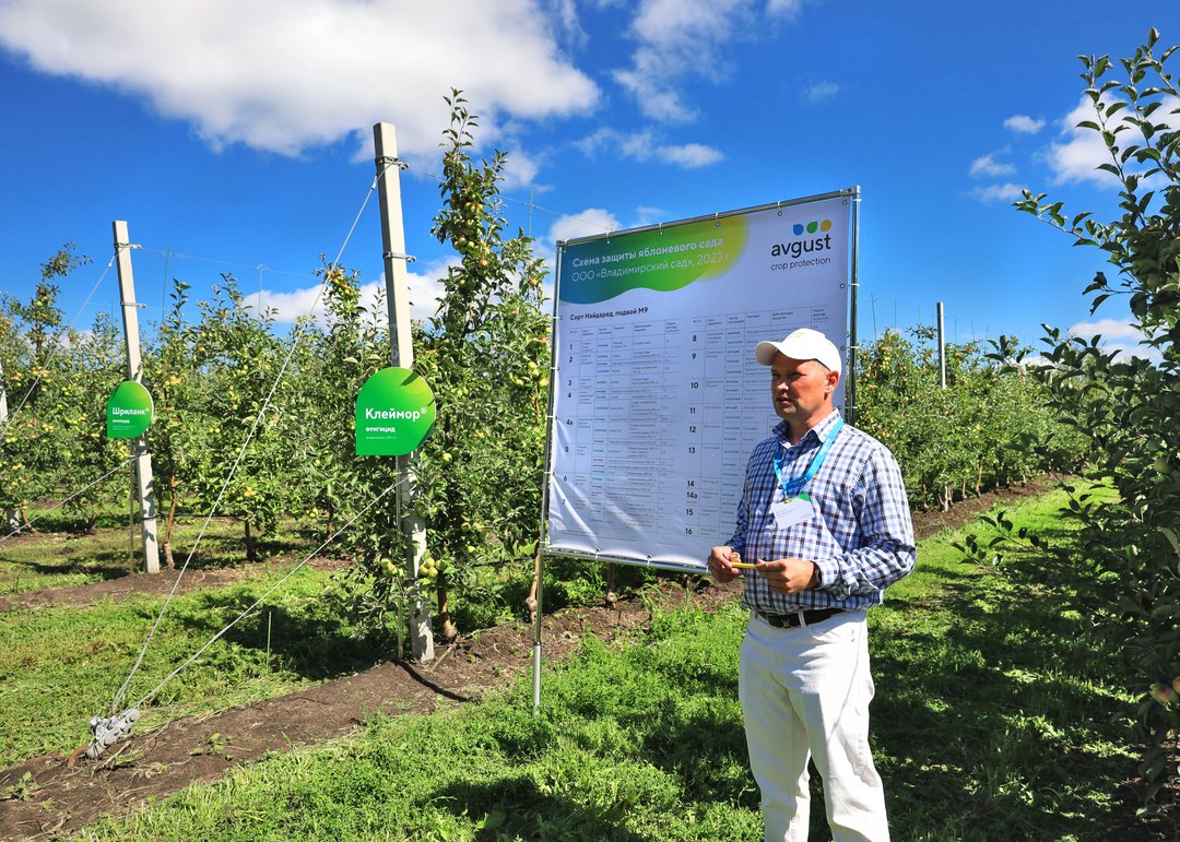 "Август" багбандар үчүн семинарда
