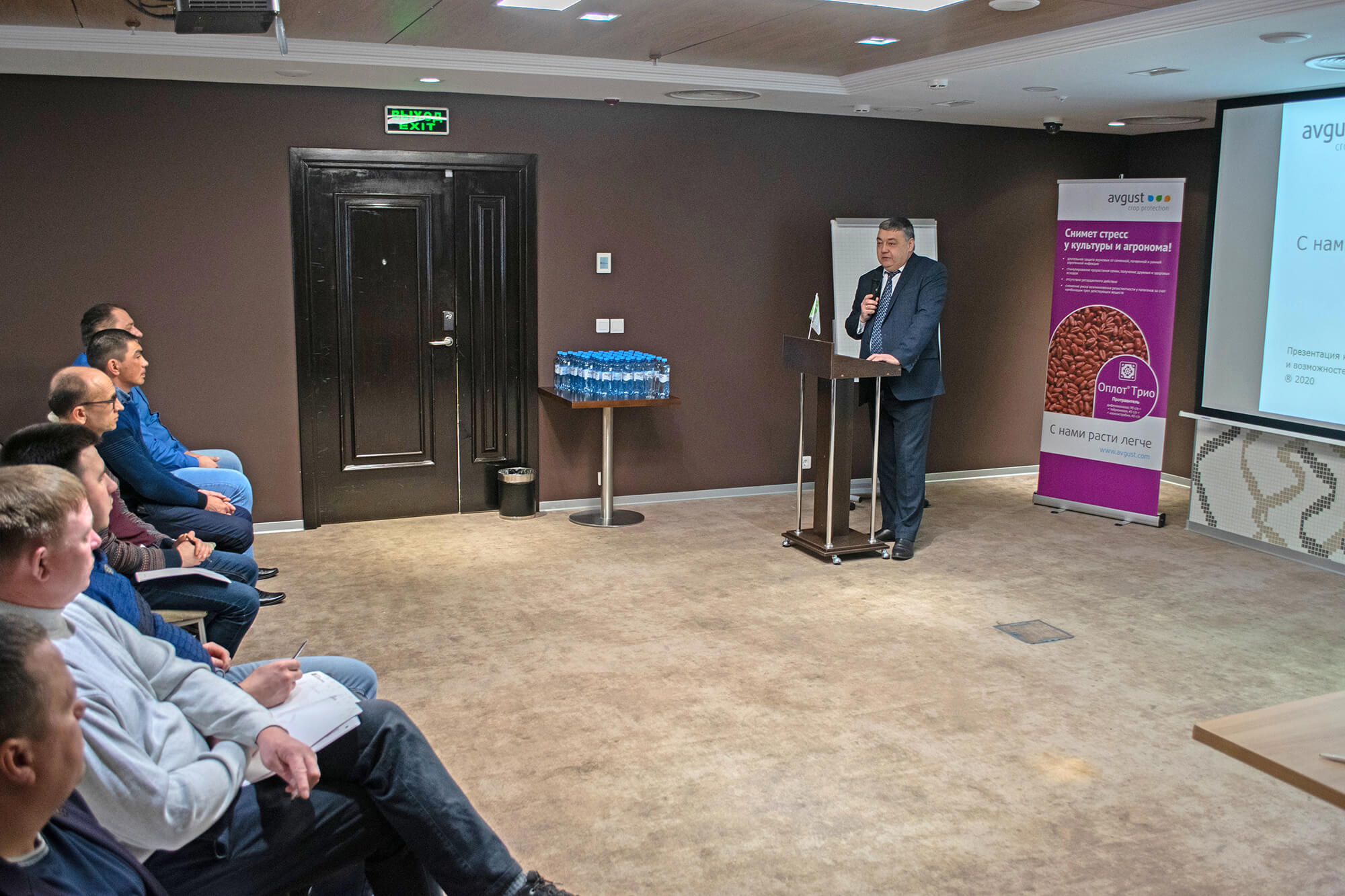 "Август" компаниясы Уфада окутуу семинарын өткөрдү