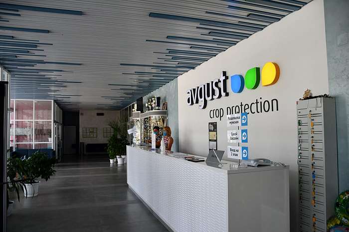 Аймактарды көрктөндүрүү