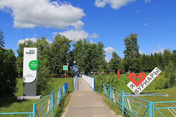 Аймактарды көрктөндүрүү