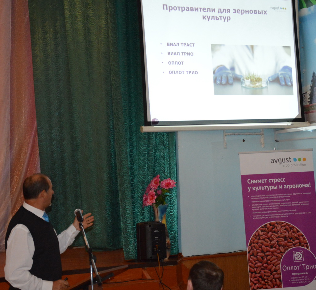 Агроном – профессия творческая