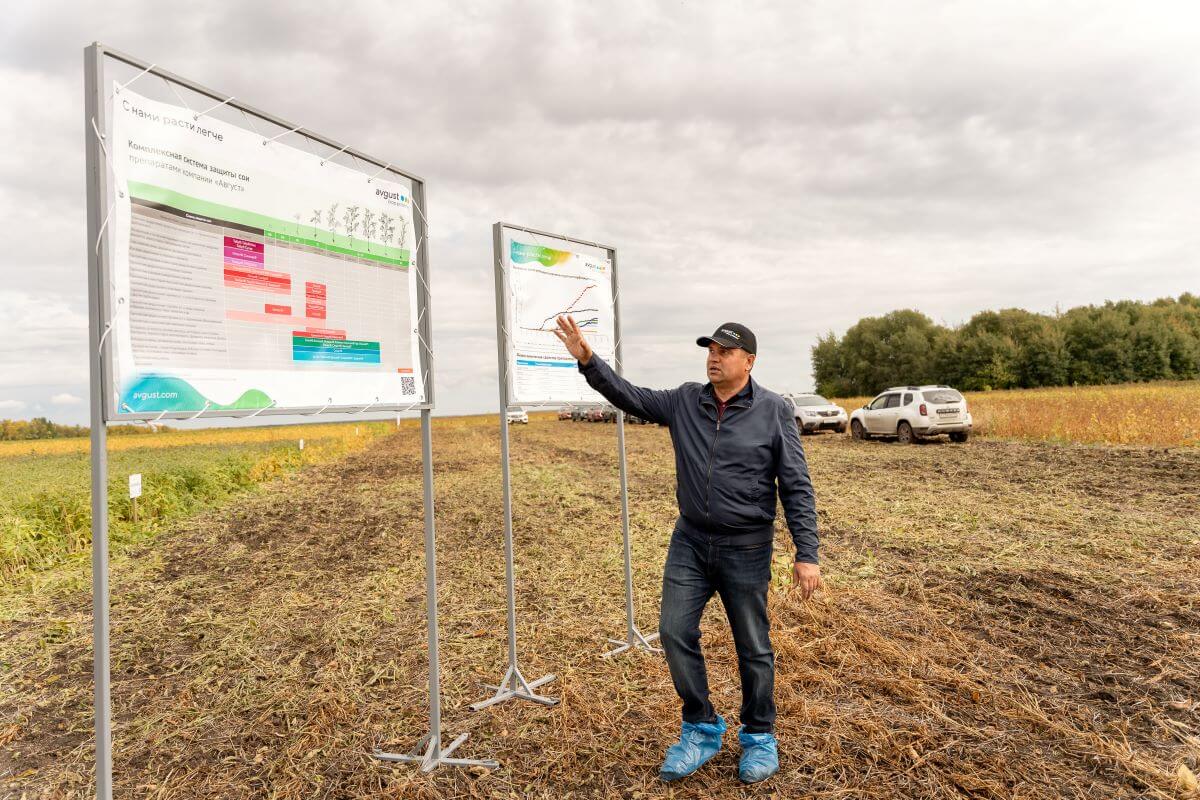 Семинар для соеводов в Барнауле