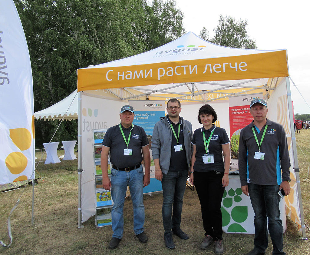 День Уральского поля-2019