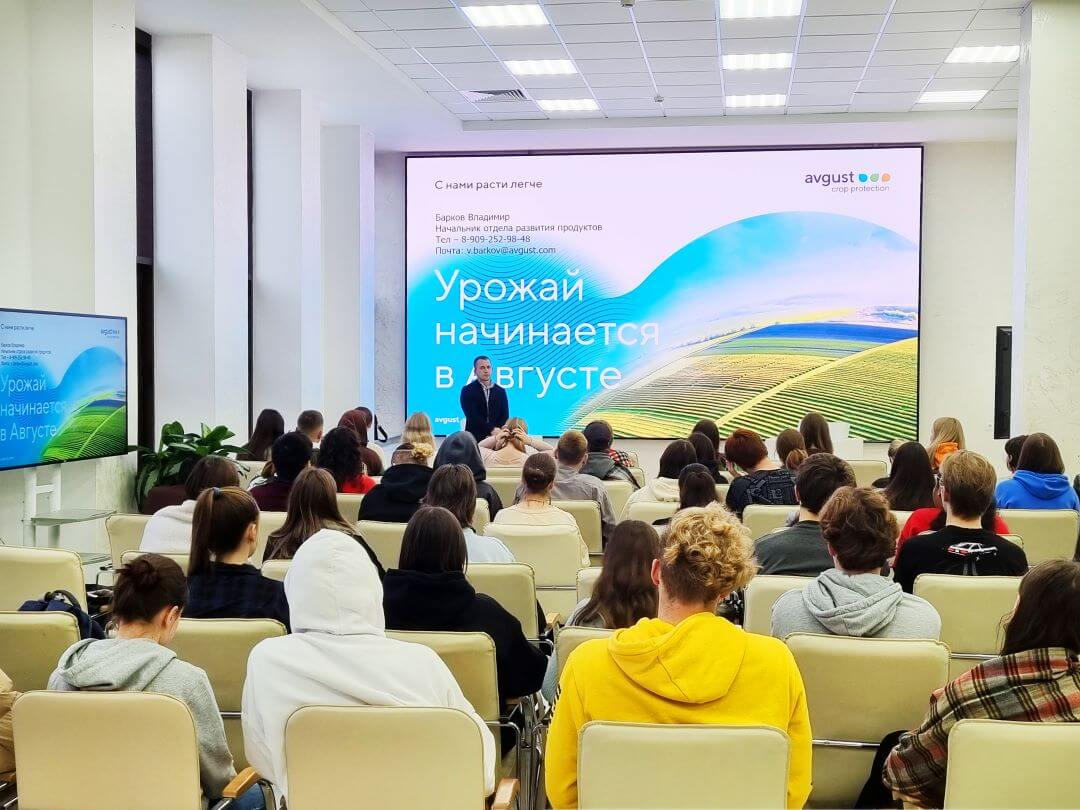 Тимирязевка студенттери үчүн "Август" семинары