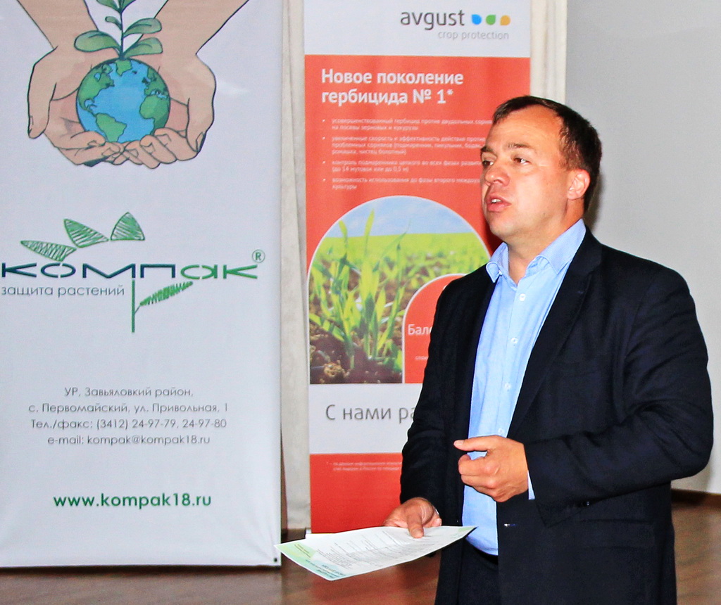 "Август" жана "Компак" семинары Пермь аймагында