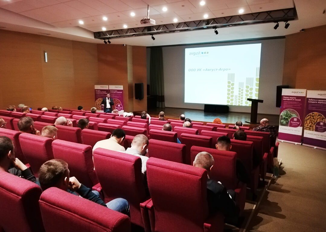 Семинар «Августа» в Самаре