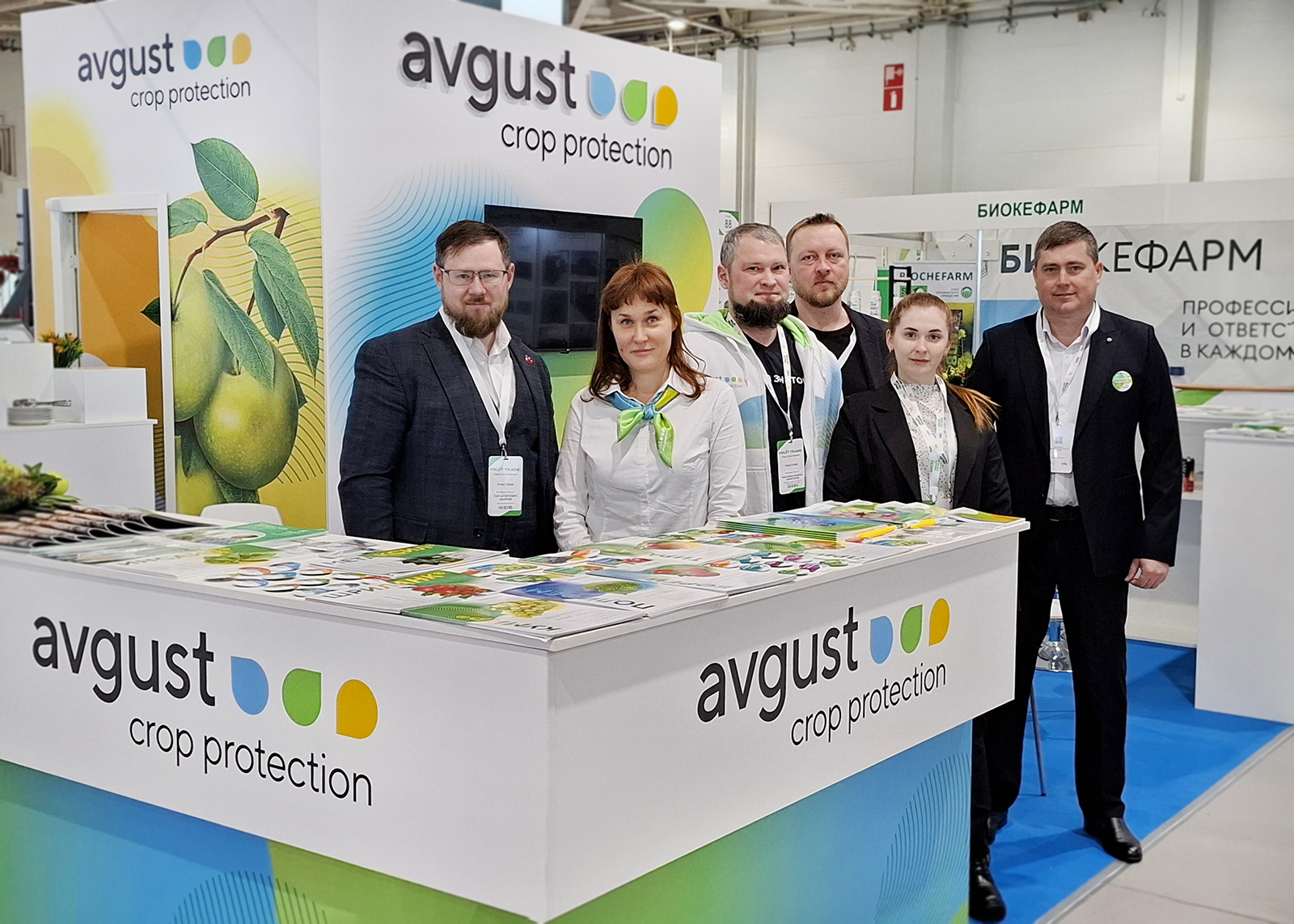 «Август» на выставке «Fruit Trade»