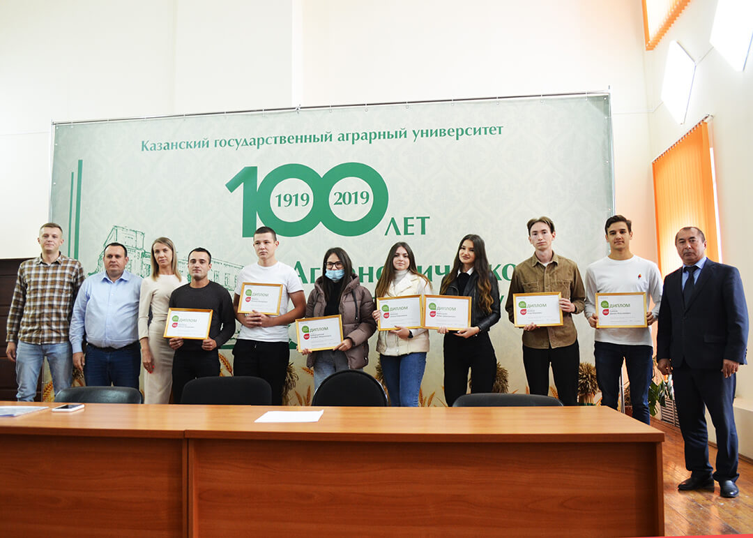 Практикант студенттер "Август-Агро"сыйлыгын алышты