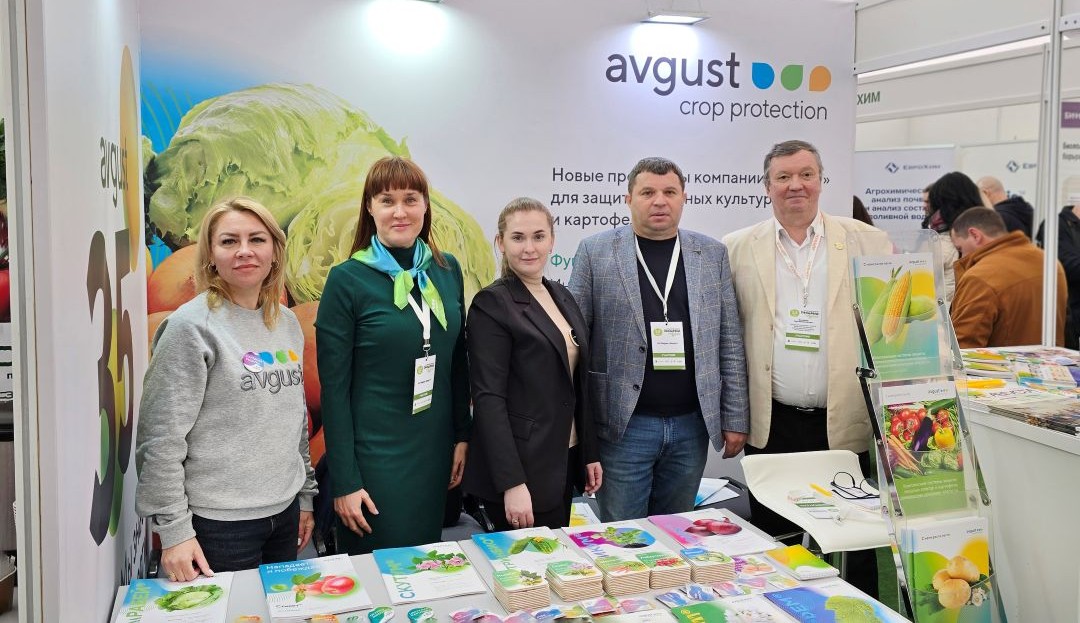 "Август" биринчи агрардык форумга катышты