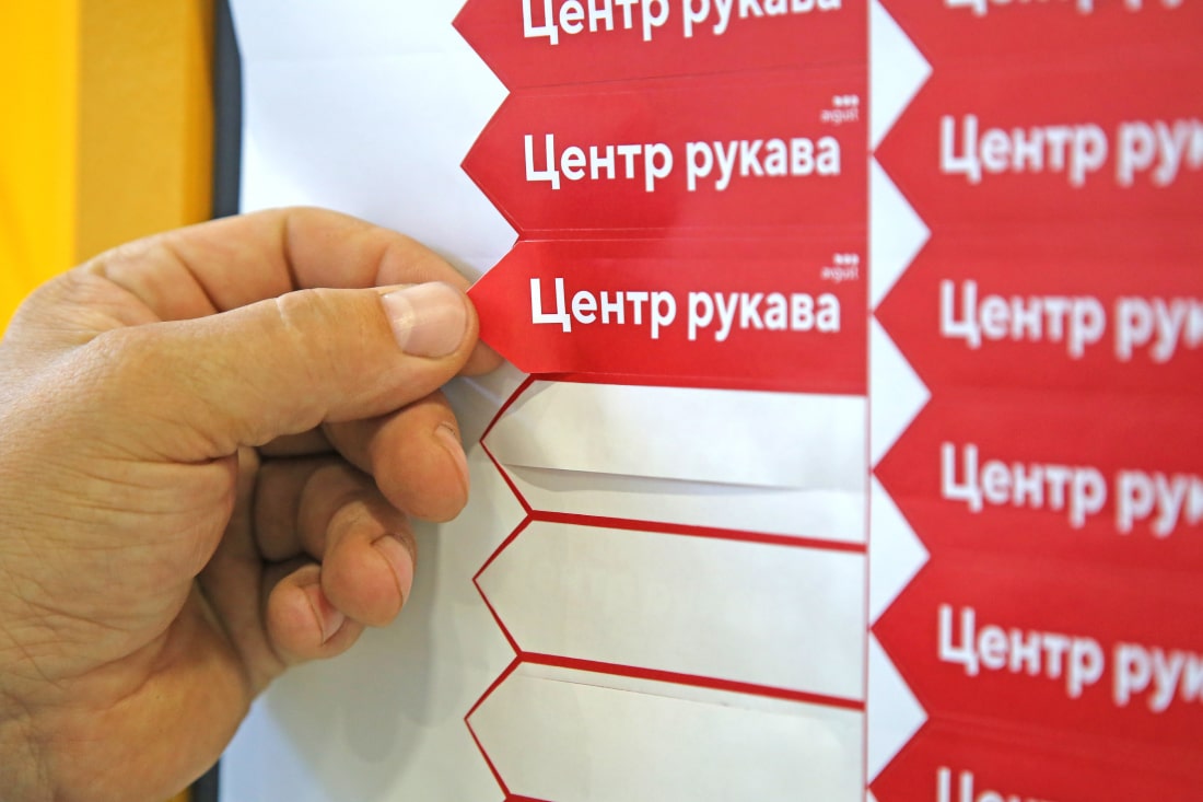 Полимерная продукция для с/х [ky]