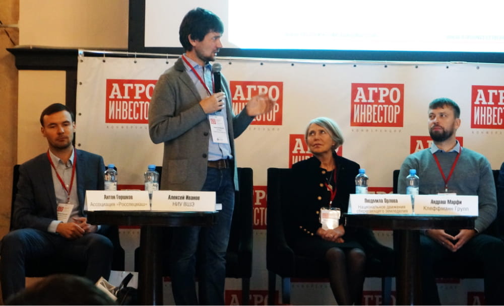 Конференция "Еретик - 2019/20"