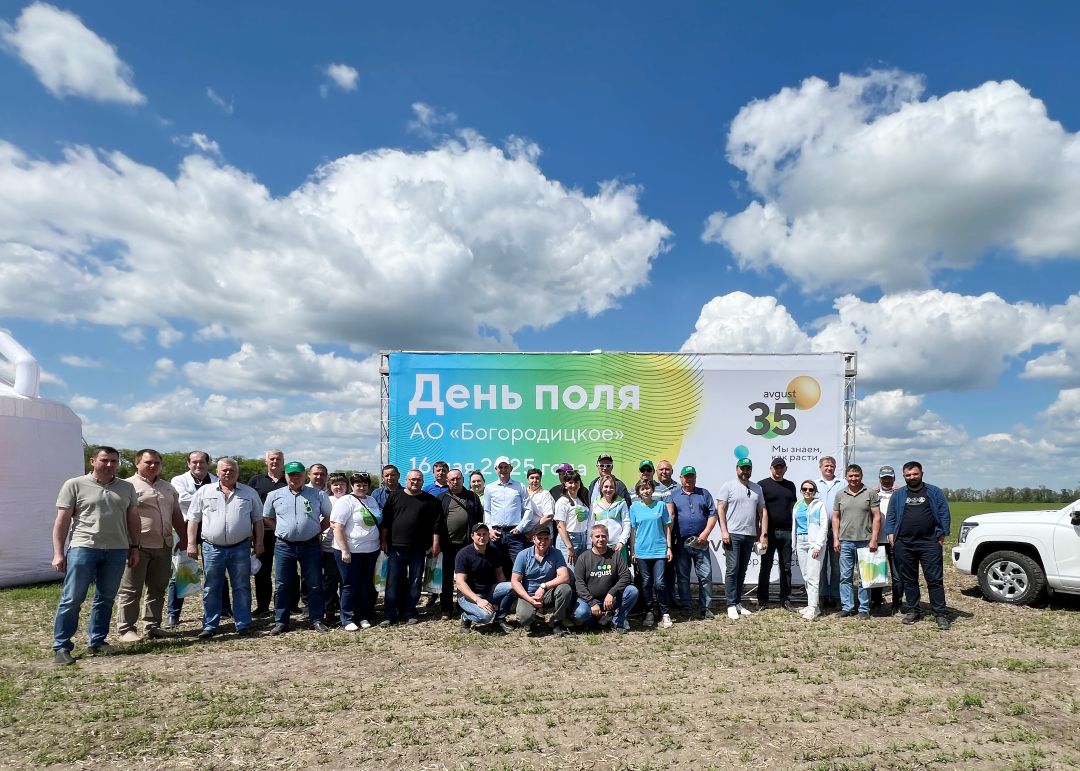 «Август» провел День поля в Ростовской области