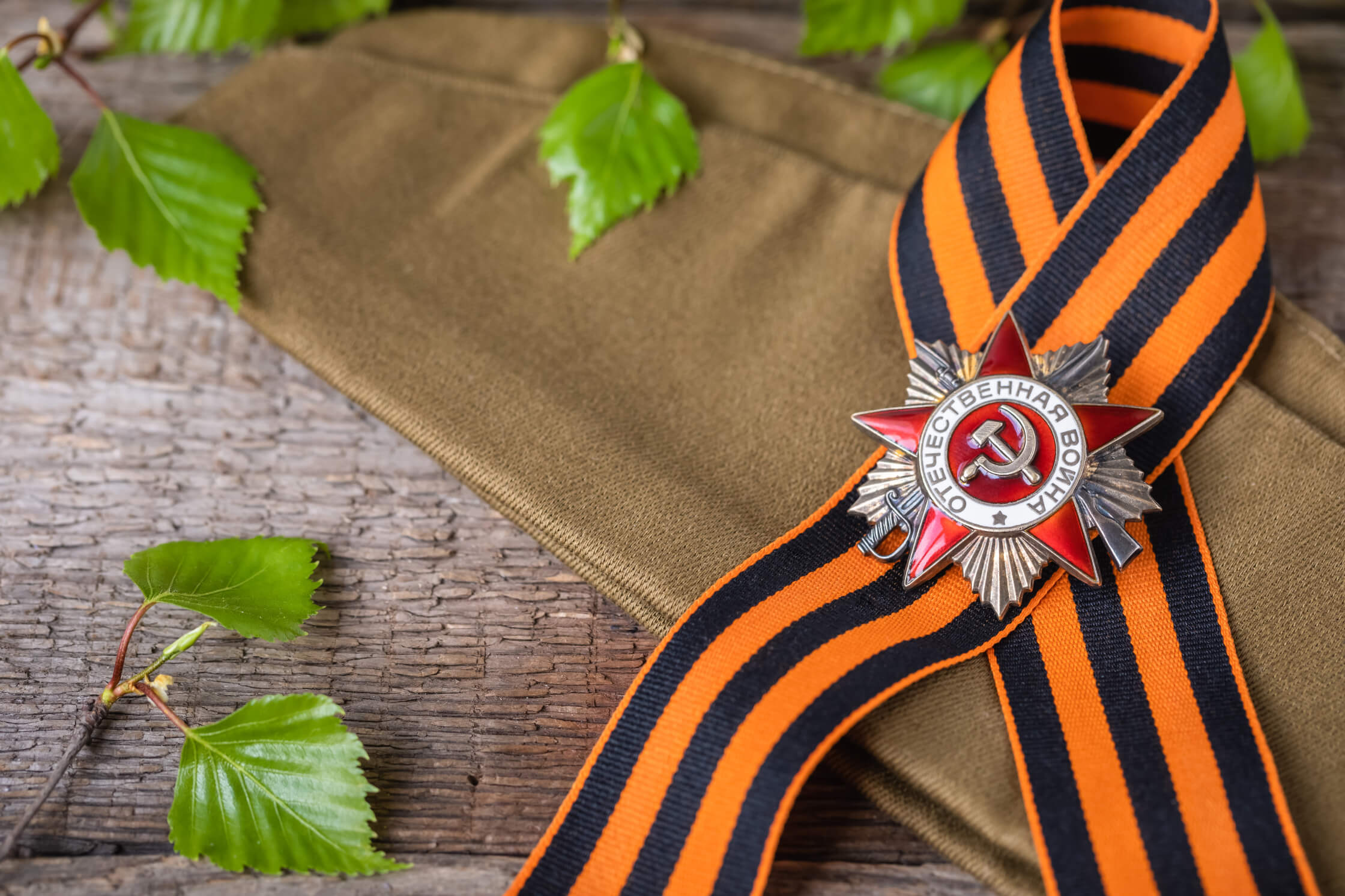 С Днем Победы!